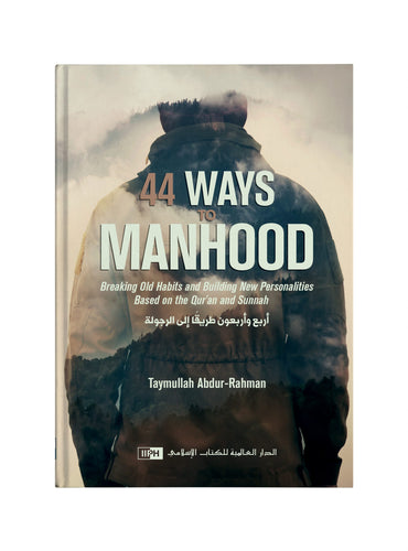 44 Ways to Manhood: Breaking old habits and building new personalities based on Quran and Sunnah