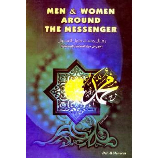 Men & Women Around The Messenger