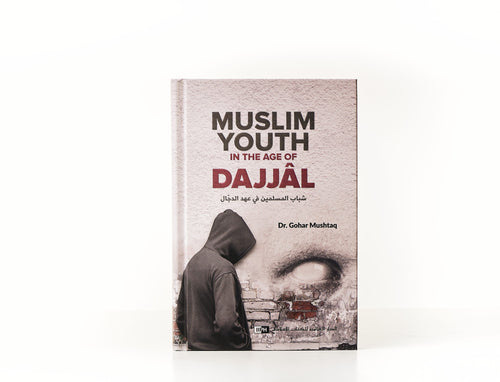 Muslim Youth in the Age of Dajjal