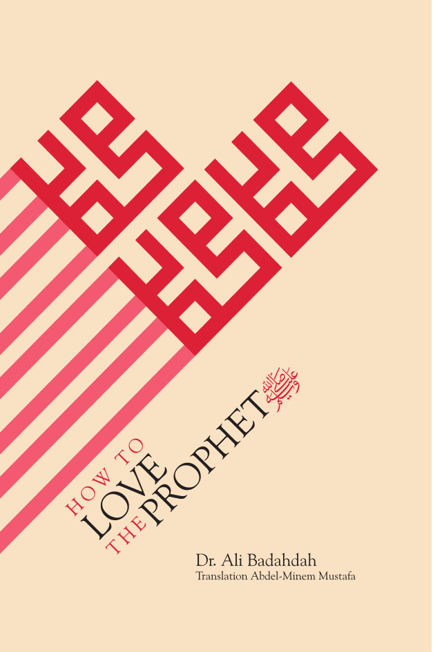 How to Love the Prophet